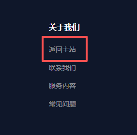 微信咨询二维码